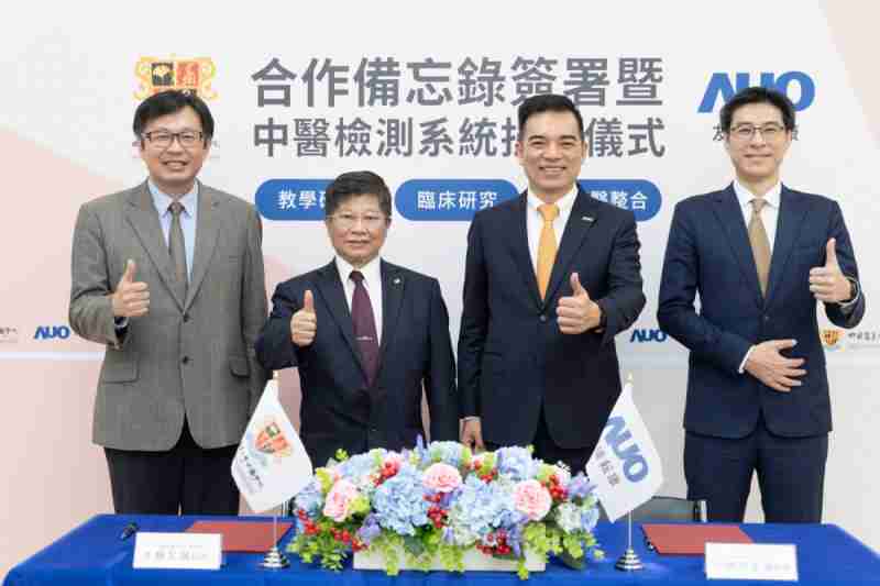 彩运网耘康与中国医药大学中医学院签署产学合作备忘录