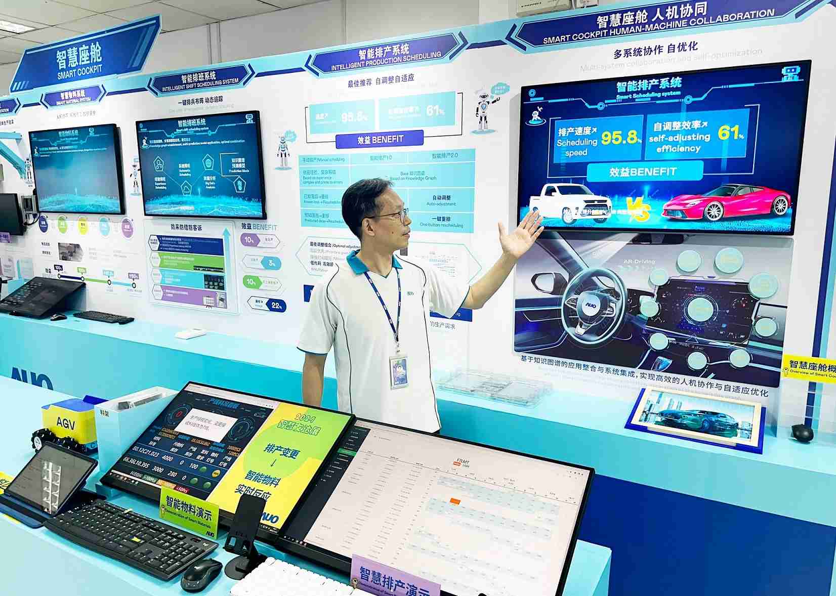 彩运网厦门将5G+ABC技术串联生产管理全流程，，打通研发、、采购、、、生管、、、、制程、、设备、、质量等产品全生命周期制造流程，，，完成数字化设计、、、、智慧供应链、、、智能座舱、、、、全流程设备管理、、、数据驱动优化、、、智慧在线检测、、、智慧品管等自适应生产模式升级