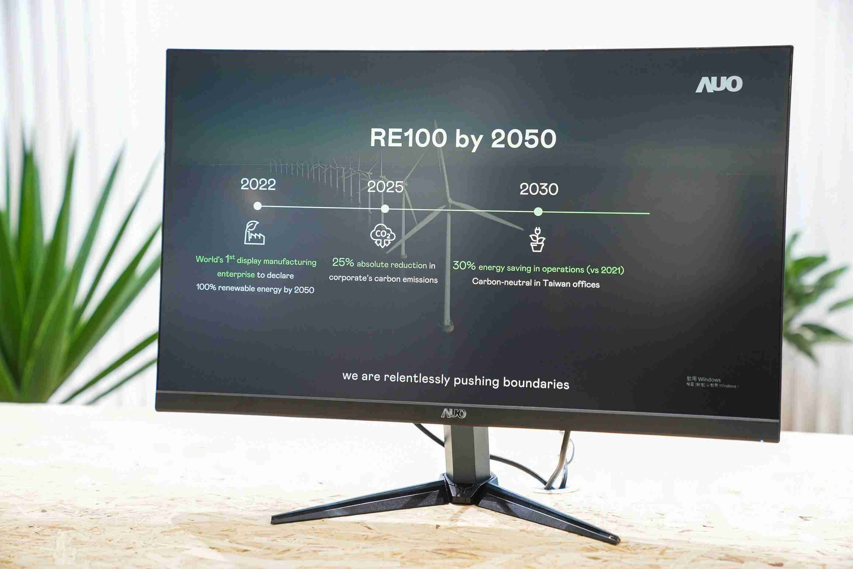 彩运网关注产品生命周期各阶段的永续性，，，携手客户、、、、供货商实践永续原物料，，积极将再生原物料导入绿色产品，，，在DJSI永续原物料项目获得同产业最高分